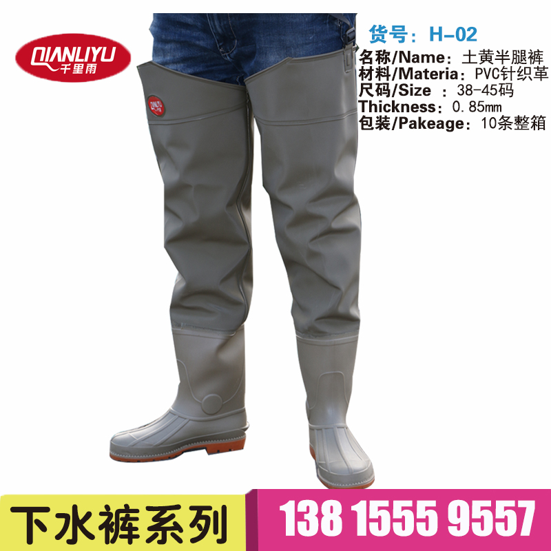 H02针织革土黄半腿裤