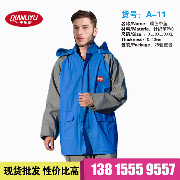A10针织革牛仔松紧套装